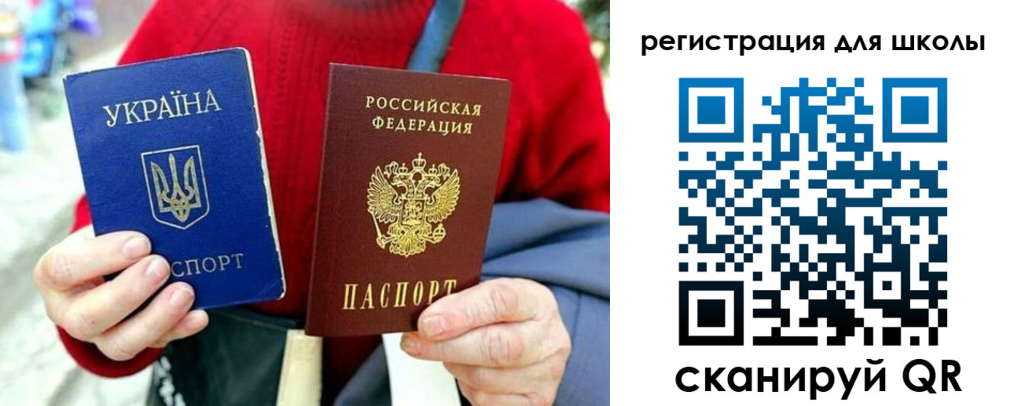 временная регистрация недорого в Сортавале