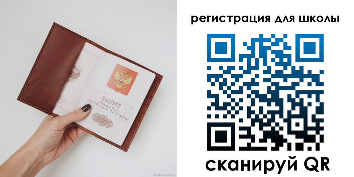 временная регистрация надежно в Сортавале