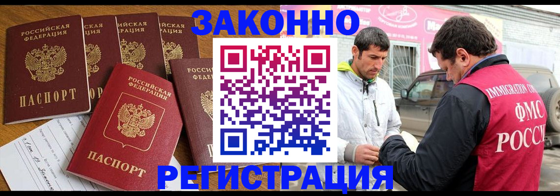 временная регистрация гарантия в Сортавале