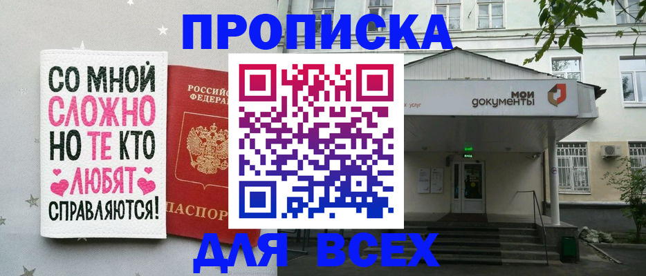 миграционный учет в Сортавале