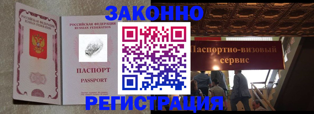 временная регистрация гарантия в Сортавале
