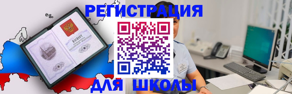 прописка в квартире в Сортавале