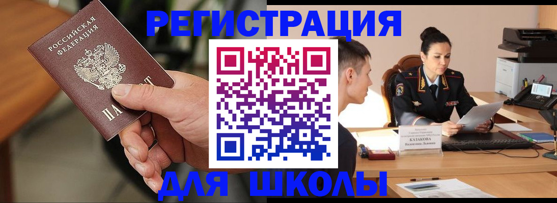 прописка для работы в Сортавале