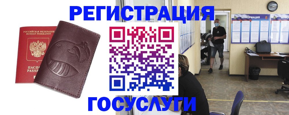 прописка ребенка в Сортавале