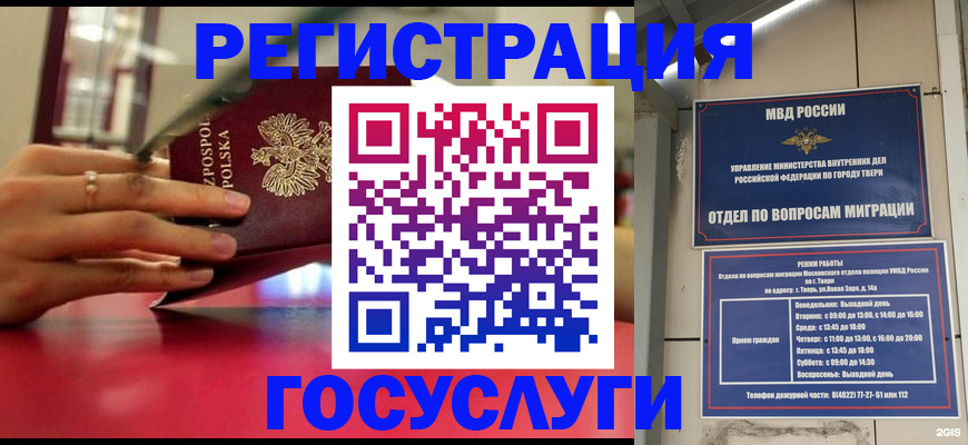 прописка от собственника в Сортавале