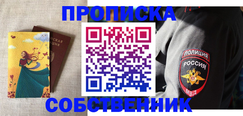 временная регистрация адрес в Сортавале