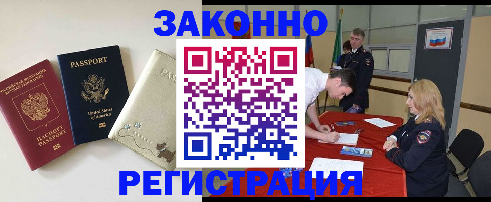 прописка для военкомата в Сортавале