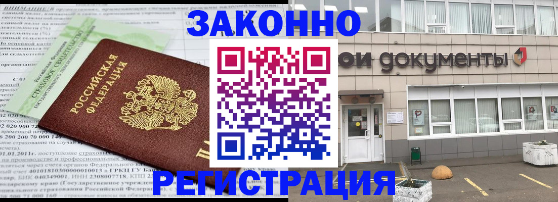 миграционный учет в Сортавале