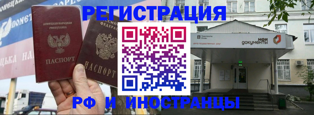 прописка 2025 в Сортавале